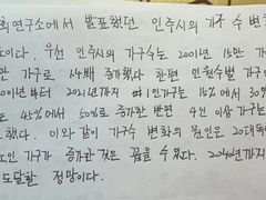 -首尔韩语培训中心·韩国留学