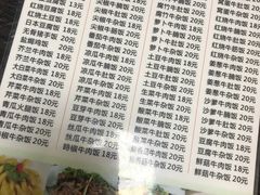 菜单-鑫佳泰潮汕餐厅(莲塘店)
