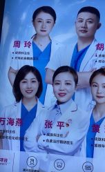 -长沙雅美医疗美容医院