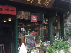 门面-新月集庭院咖啡馆(老邮局店)