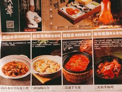 -伙靠·江浙菜(田林路店)