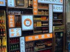 -大头叔烤鸡爪·朝鲜族烤串(天池路店)