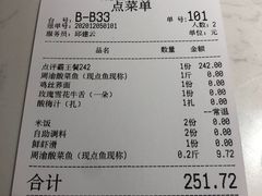 -周渝食惦酸菜鱼(青浦店)