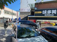 -味多美蛋糕(双安店)