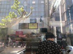 -松盛糕团店(红旗桥店)