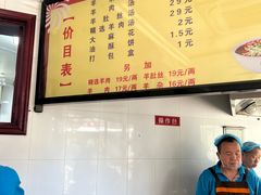-郝刚刚羊杂割(柳巷店)
