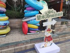 -碧水湾温泉