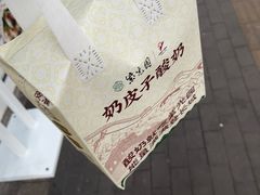 -紫光园·烤鸭·北京菜(团结湖店)
