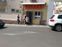 -龙福祥餐馆