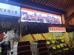 -王婆炒鱼(总店)