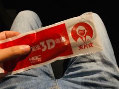 -新影联·华谊兄弟影院(望京店)