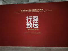 -上海油画雕塑院