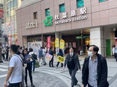 -秋叶原电器街