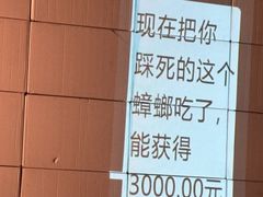 -北京喜剧院