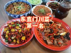 -小街47號江湖菜(四合院店)