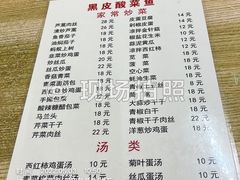 -黑皮酸菜鱼(绣花巷店)