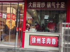 -青年路烩面馆(绿地世纪城店)