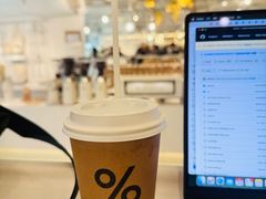 -% Arabica阿拉比卡咖啡(前滩太古里店)