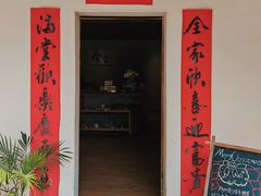 -兮食农场餐厅