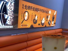 -放哈·甜醅子奶茶创造者(阳光丽景湾店)