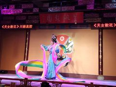 -盖碗儿梨园·变脸吐火·川剧(天府广场店)