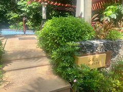-台山颐和温泉城