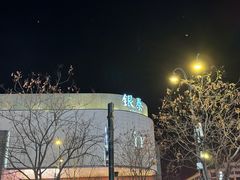 -知味观(湖滨店)