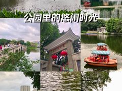 -荔湾湖公园