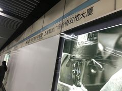 -商城路(地铁站)