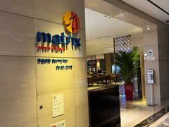 -丽都皇冠假日酒店·Matrix亦餐厅(望京店)