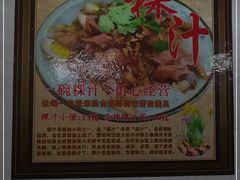 -长远七记