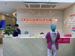 -希玛爱康健口腔(南山海岸城店)