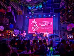 -光阴的故事音乐酒吧(1905店)