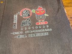 -鸟鹏烧鸟居酒屋(龙岗万科店)