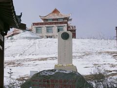 -日月山景区