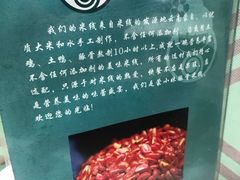 -蒙小妹骨汤饭.米线(新光路店)