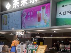 -湊湊火锅·茶憩(皇姑万象汇店)