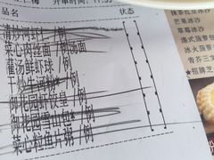 -御花园·粤菜·海鲜火锅(中山公园店)