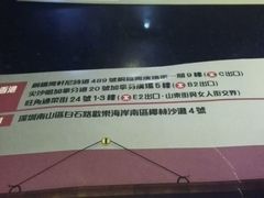 -沙嗲王(加拿芬店)