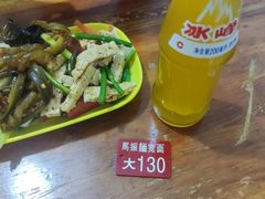 -马振面(小皮院店)