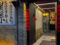 -三杯赤運·中式小酒馆(所城里店)