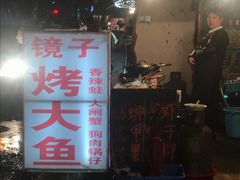 -冶建镜子·老南昌大排档·江西虾王(总店)