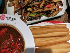 -叶派龙虾•招牌香辣蟹·海鲜(中海国际店)