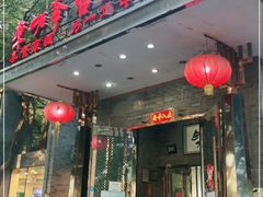 -李老爹香辣蟹(宣武门店)