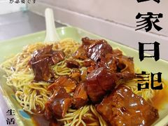 牛腩捞面-顺兴面店(领展购物广场西区店)