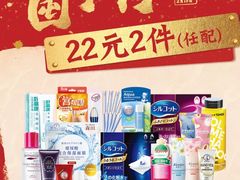 -万达广场(通州店)
