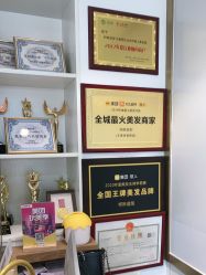 -柯琳造型直营店