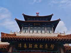-解放阁