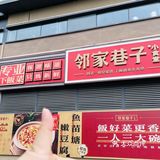 下高铁西站边上这家…江西小炒真便宜好吃！！