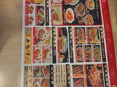 -和合谷(百荣店)